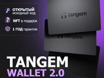 Криптокошелек Tangem Wallet 2.0 - 3 карт (NEW)
