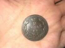 Монета 2 копейки 1829 г