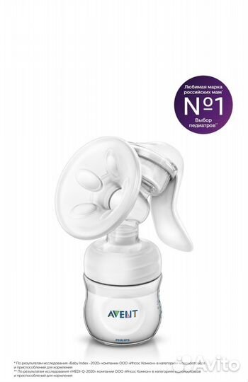 Молокоотсос avent ручной SCF 330 40