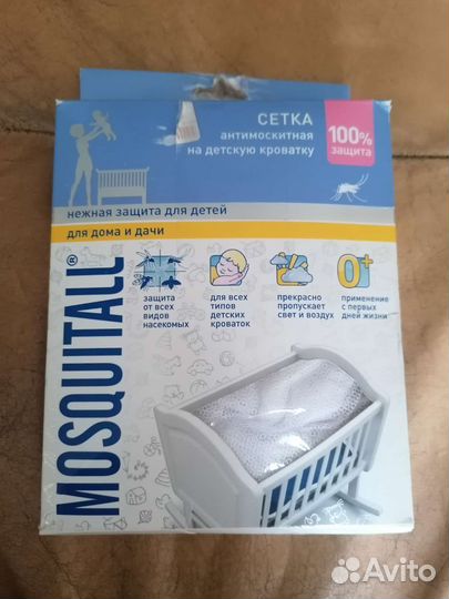 Москитная сетка на кроватку