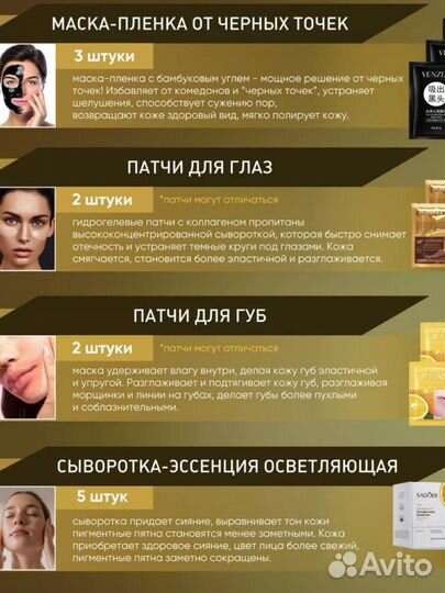 Подарочный набор