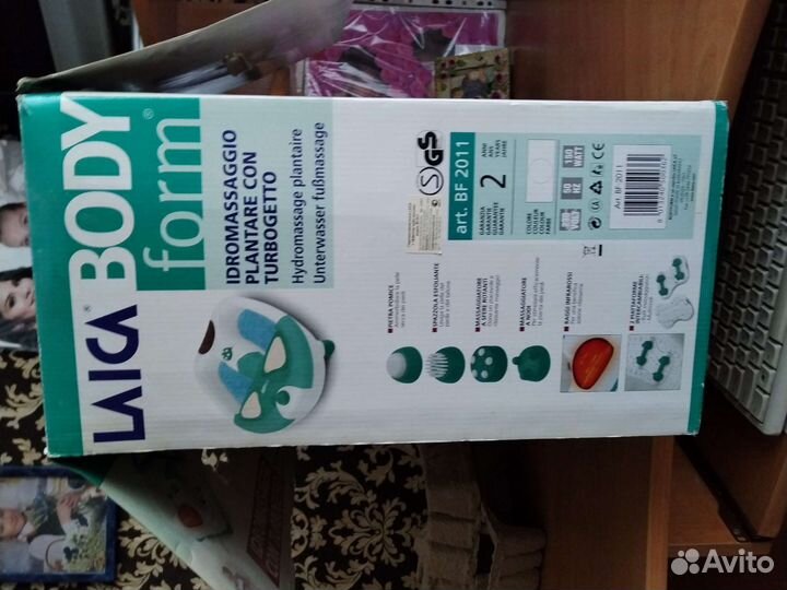 Гидромассажная ванночка для ног новая