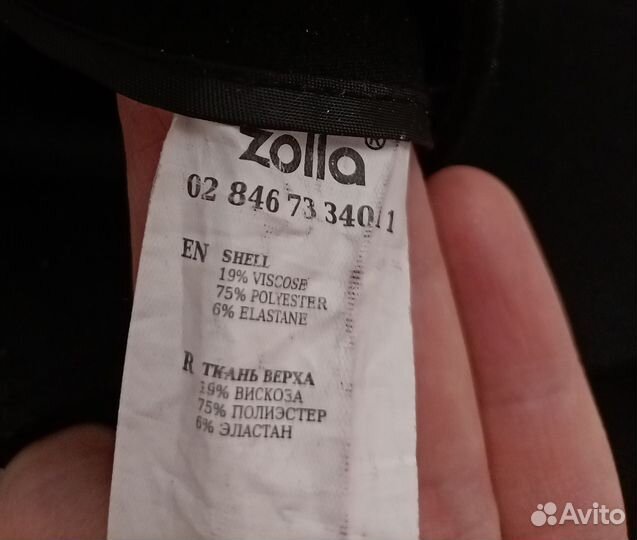 Брюки Zolla женские