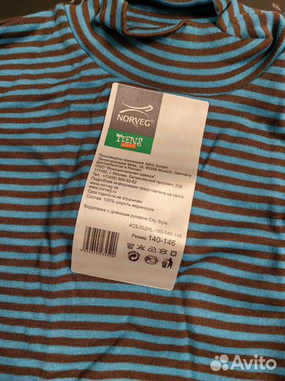 Термобелье детское Norveg 140-146