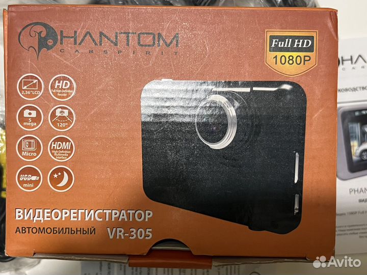 Видеорегистратор Full HD