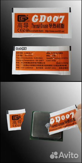 Intel Core i5-2500 (LGA1155)