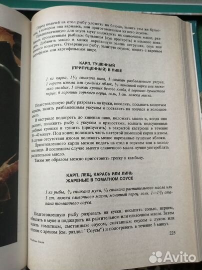 Черепаший вальс. К. Панколь