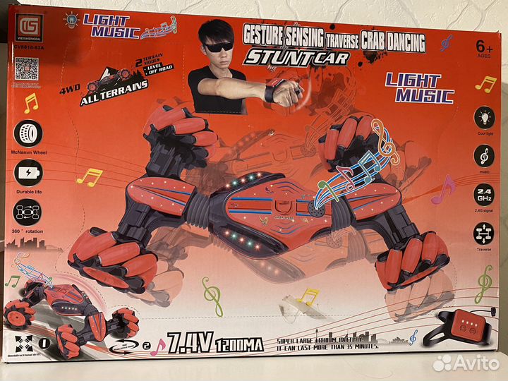 Машинка на радиоуправлении