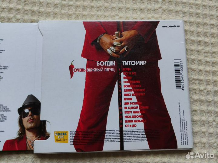 CD диск Богдан Титомир эксклюзив