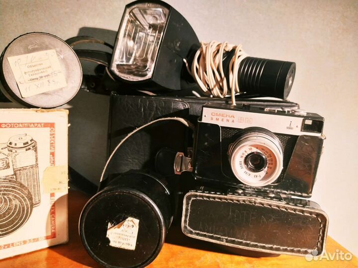 Зенит-Е Смена 8 м Луч М1