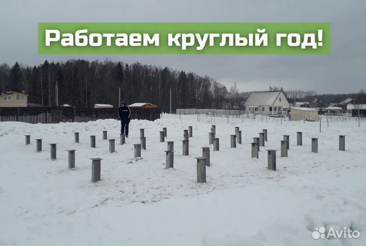 Фундамент из жби свай