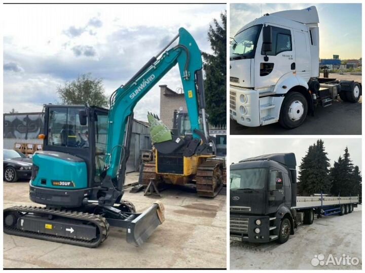 Аренда Шаланда, длинномеры