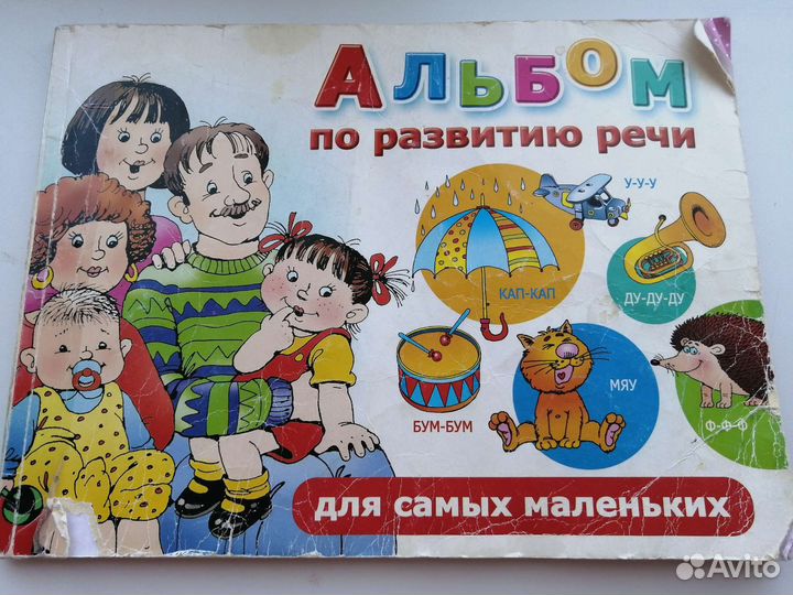 Книга Елены Янушко 