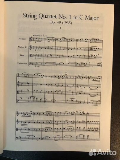 Ноты Шостакович, для струнного квартета, сборник