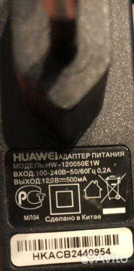 Адаптер питания Huawei