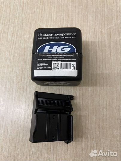 Машинка для стрижки