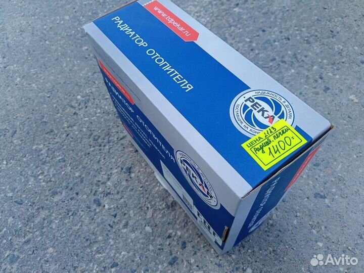 Радиатор отопителя Ваз 2123, Шевроле niva