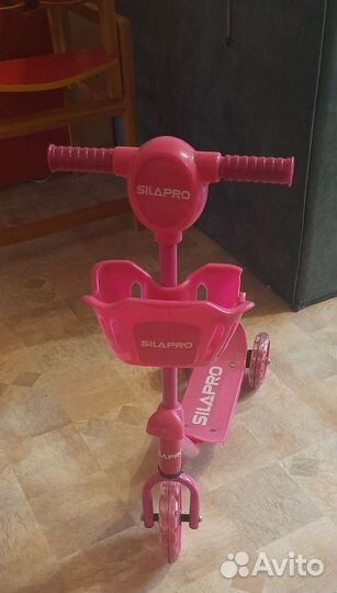 Самокат детский