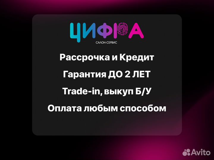 iPhone 14 Pro, 512 ГБ