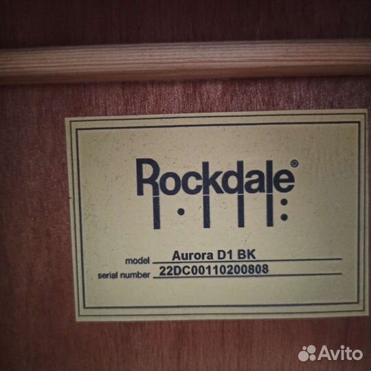 Акустическая гитара 