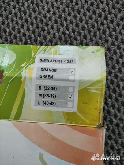 Роликовые коньки