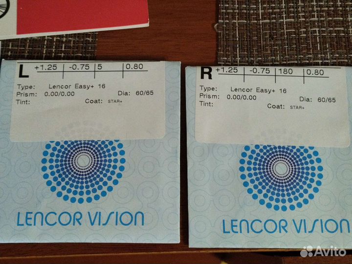 Очки оптика