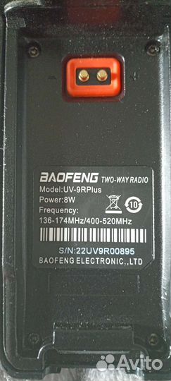 Радиостанция baofeng