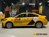Оклейка такси, брендирование Яндекс под такси
