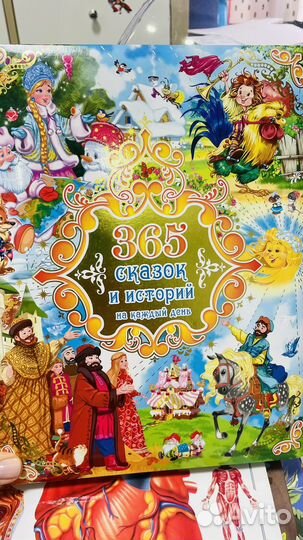 Книги детские