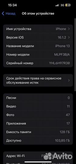 Продам айфон 13 128