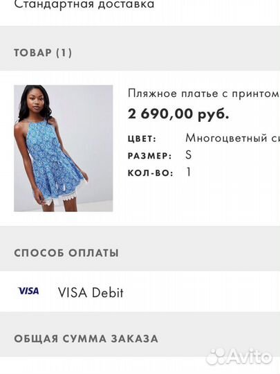 Летнее платье oasis