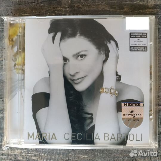 Cecilia Bartoli - Maria (2007) CD