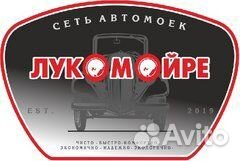 Администратор Автомоечного комплекса