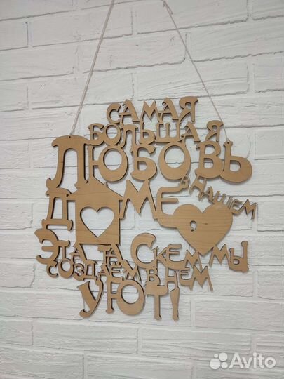 Лазерная резка и гравировка