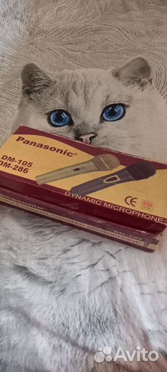 Микрофон Panasonic