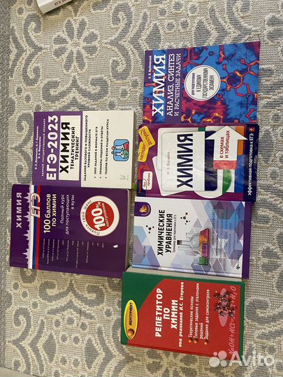 Егэ по химии