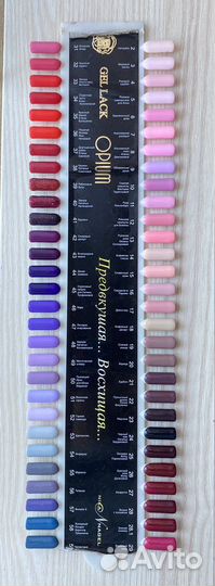 Гель-лаки и не только