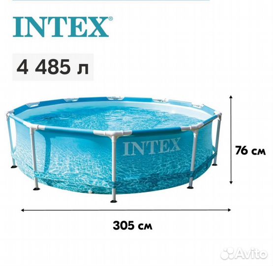 Каркасный бассейн intex Metal Frame 305х76см4485л