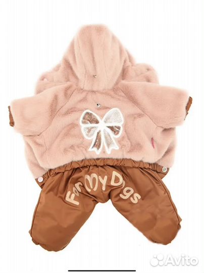 Комбинезон для собак