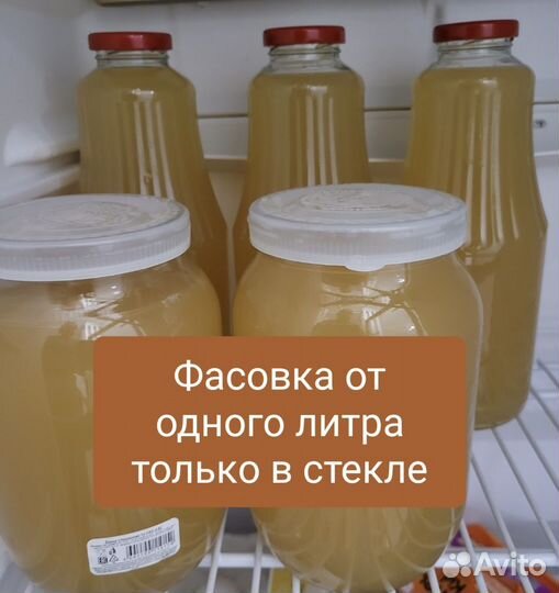 Домашний яблочный уксус