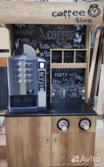 Кофейный островок