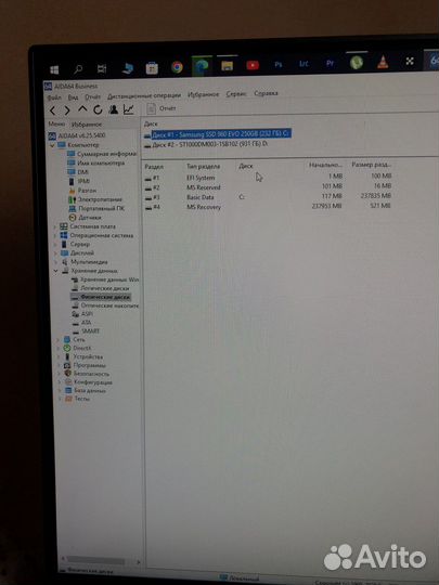 Моноблок Lenovo