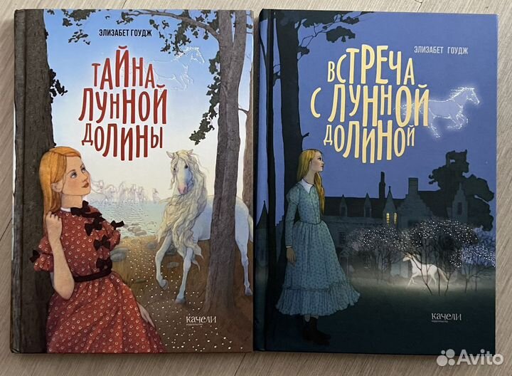 Детская подрастковая литература