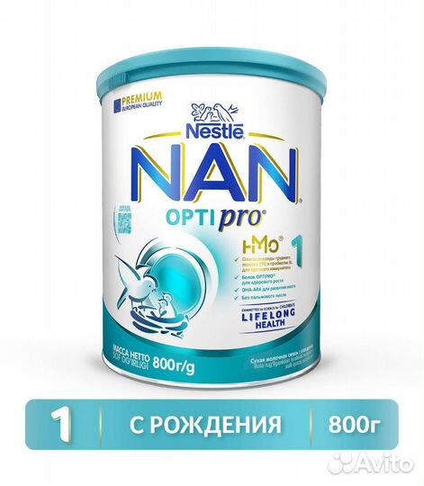 Детское питание смесь