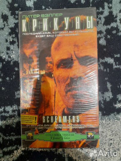 Видео касеты