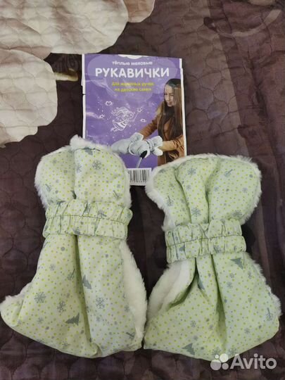 Муфта варежки на коляску