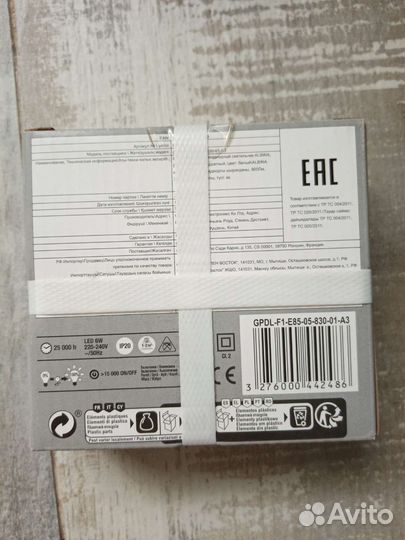 Светильник потолочный светодиодный