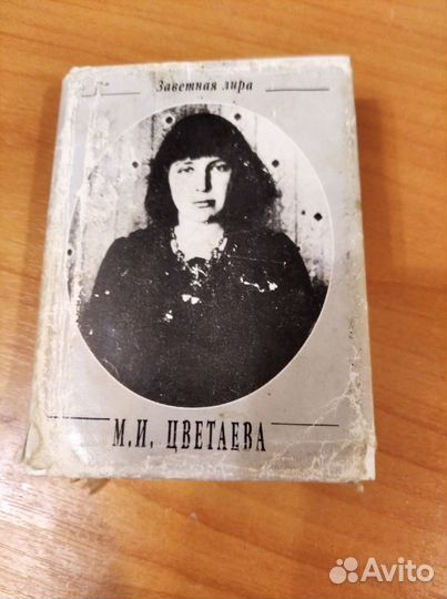 Миниатюрные книги