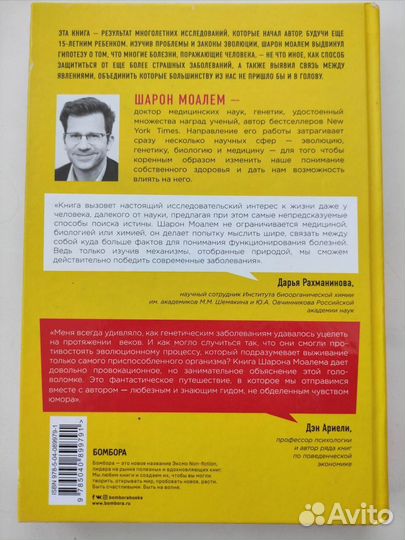 А что, если они нам не враги