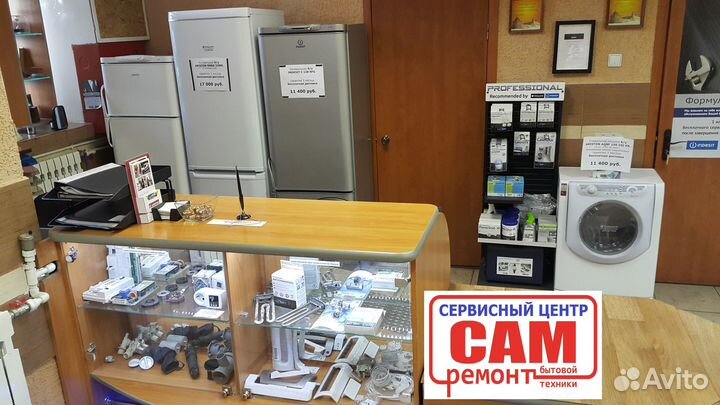 Ремонт стиральных машин Официально Есть запчасти